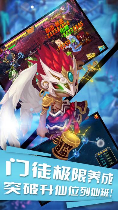 封神传之游戏三界手游(暂未上线),封神传之游戏三界,仙侠手游,rpg手游