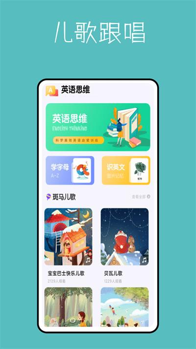 算数进步鸭官方版下载,算数进步鸭,思维app,学习app