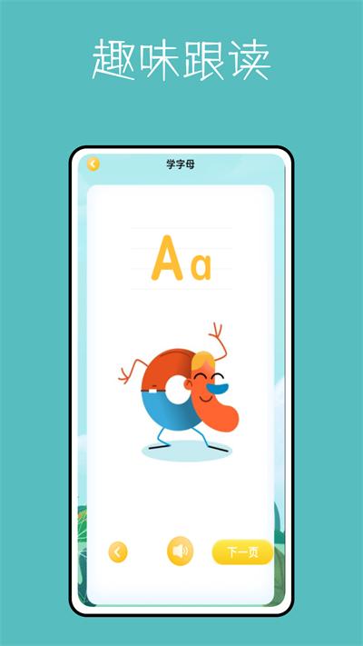 算数进步鸭官方版下载,算数进步鸭,思维app,学习app