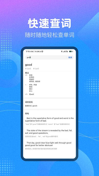 作业参考答案精灵软件下载,作业参考答案精灵,学习app,题库app