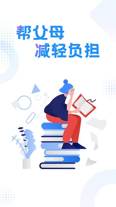 作业参考答案精灵软件下载,作业参考答案精灵,学习app,题库app