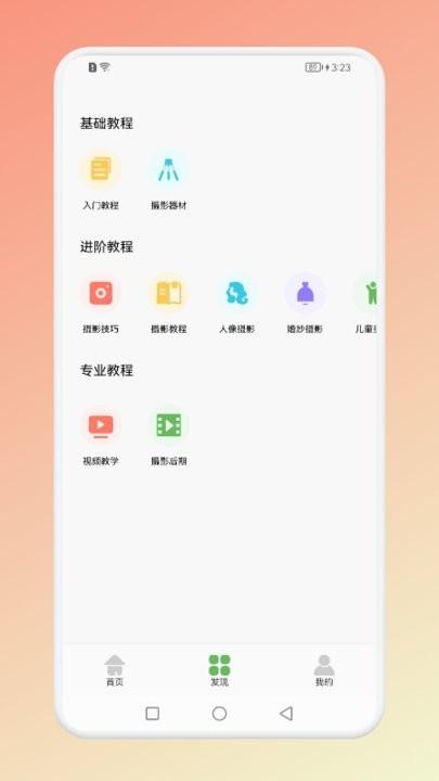 pIxelme像素创造器手机版下载,pIxelme像素创造器,摄影app