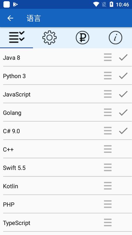 coderecipes最新版下载,coderecipes,编程app