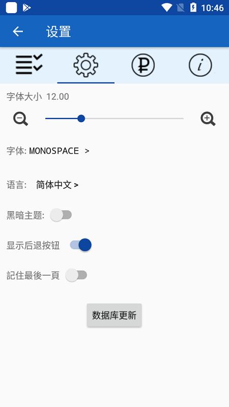 coderecipes最新版下载,coderecipes,编程app