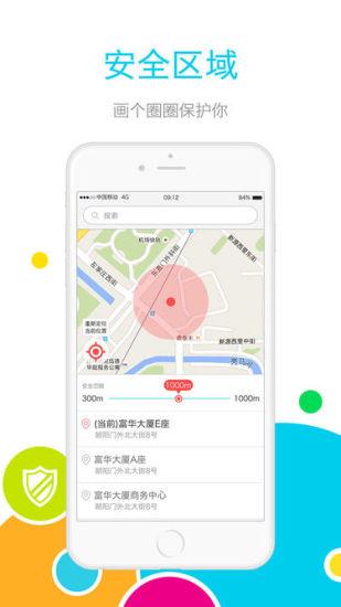 觅豆软件下载,觅豆,教育app