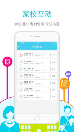 觅豆软件下载,觅豆,教育app