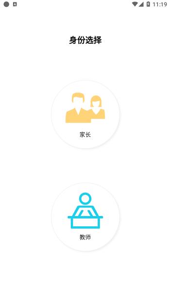 有研幼儿园手机版下载,有研幼儿园,教育app,校园app
