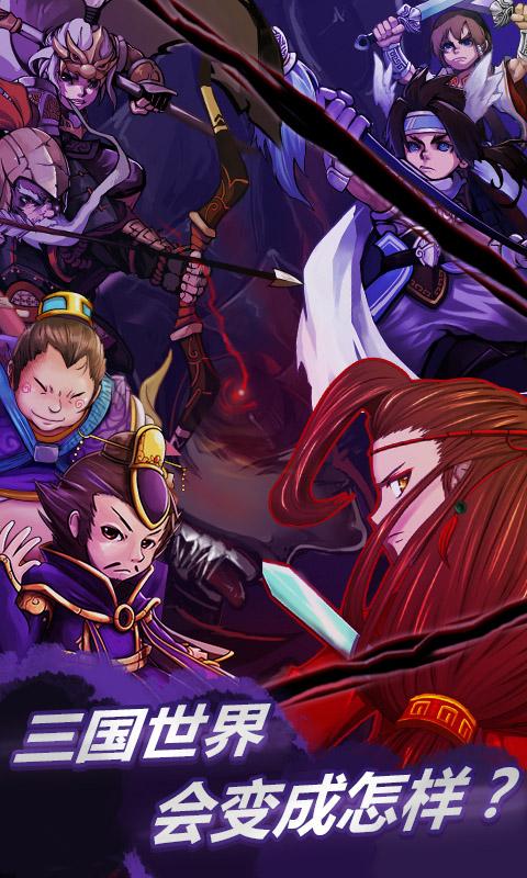 三国格斗吕布传内购破解版下载,三国格斗吕布传,动作游戏,卡牌游戏