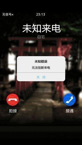 第444回的我回来了游戏下载,第444回的我回来了,恐怖游戏,解谜游戏