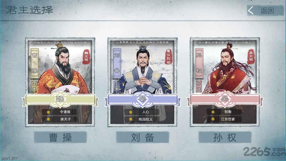 炎黄战纪九游版下载,炎黄战纪,古风手游,卡牌手游,神话手游