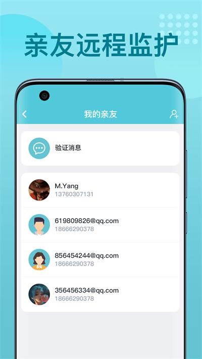 优梦思睡眠监测仪app下载,优梦思,睡眠app,健康app