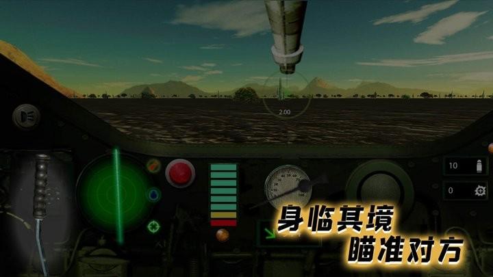 坦克特攻队最新版下载,坦克特攻队,坦克游戏