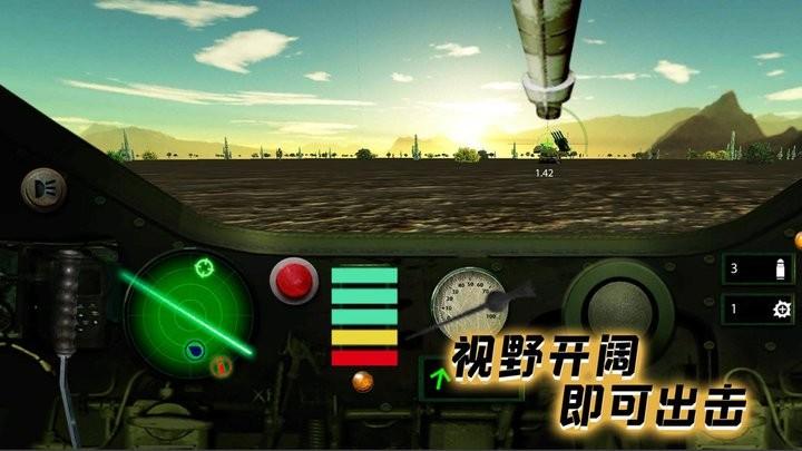 坦克特攻队最新版下载,坦克特攻队,坦克游戏