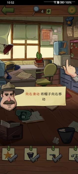 寻找乔未解之谜游戏下载,寻找乔未解之谜,解谜游戏,冒险游戏