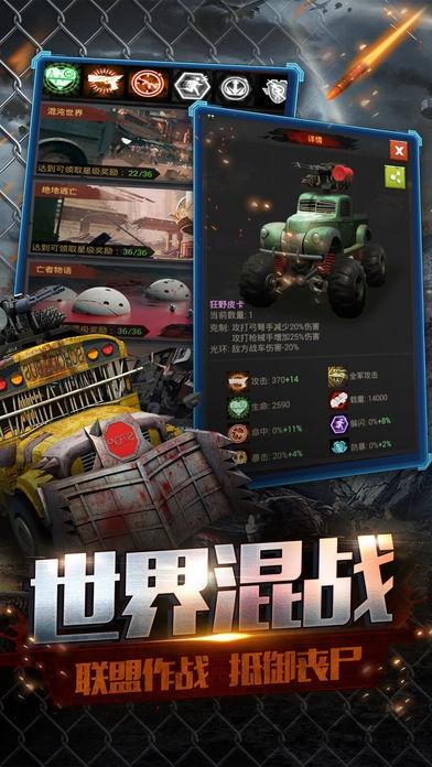 无尽尸城手游下载,无尽尸城,僵尸手游,射击手游