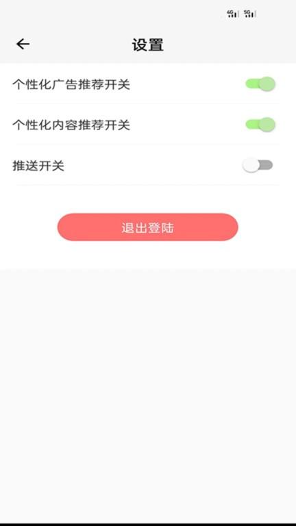 牛油果健康app下载,健康app,饮食app,牛油果健康