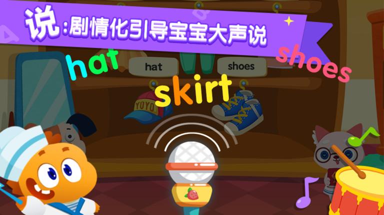 多多课堂app下载,多多课堂,英语app,启蒙app
