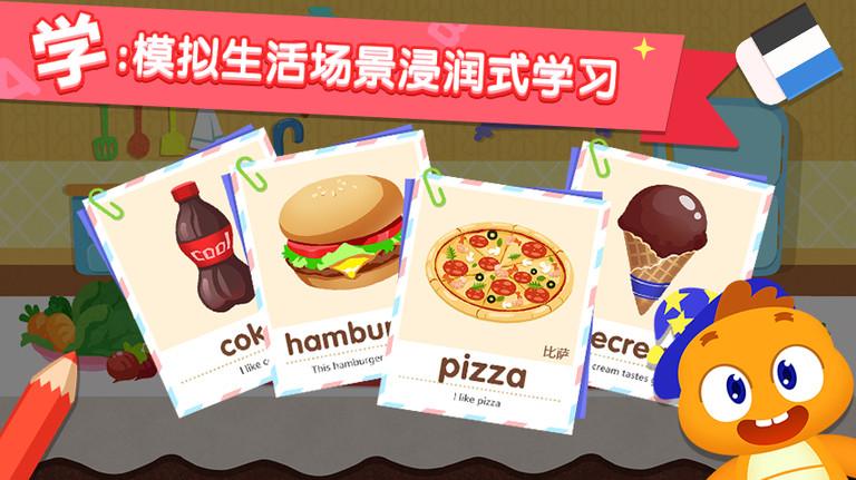 多多课堂app下载,多多课堂,英语app,启蒙app