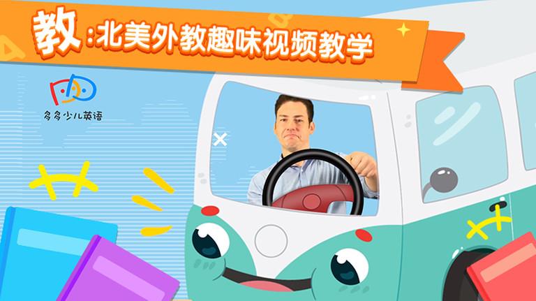 多多课堂app下载,多多课堂,英语app,启蒙app