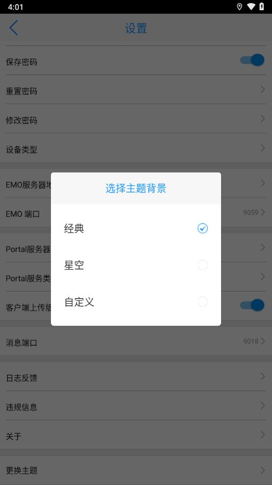 海安教育云官方版下载,海安教育云,学习app,教育app
