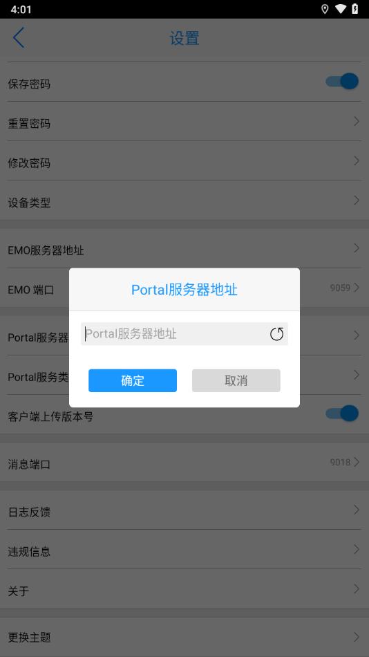 海安教育云官方版下载,海安教育云,学习app,教育app