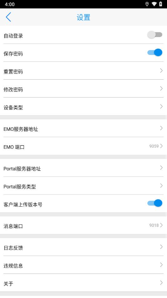 海安教育云官方版下载,海安教育云,学习app,教育app